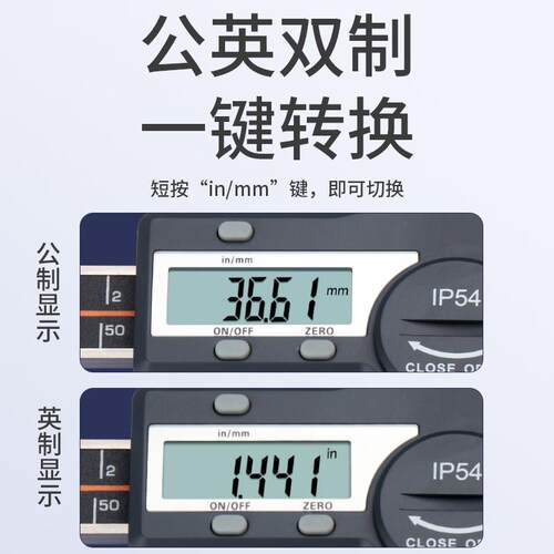 397禾木数显式标尺0-1001502竖0030数显竖式卡尺标0尺机床卡尺