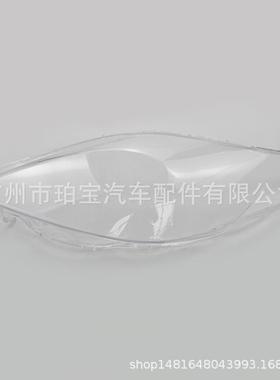 大灯罩灯面灯壳适用于马自达M52009年