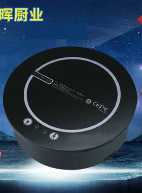 CEPE賽贝火锅电磁炉电磁炉触摸电磁炉600W圆形电磁炉