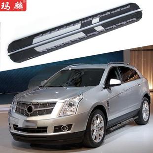 适用于凯迪拉克SRX改装 原厂两侧上车脚踏板 侧踏2013板款