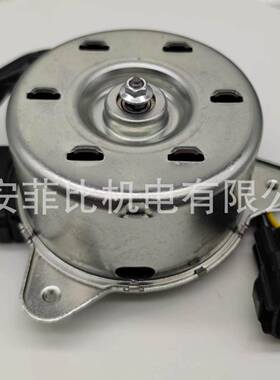 汽车风扇电机265000-0081/17120-52S10-000