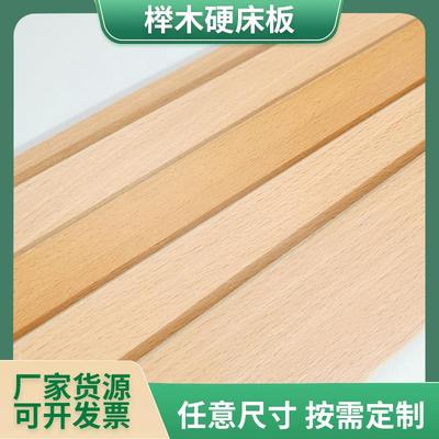 供应榉木床板条龙骨架床板木条排骨架条加厚硬板沙发床排骨架