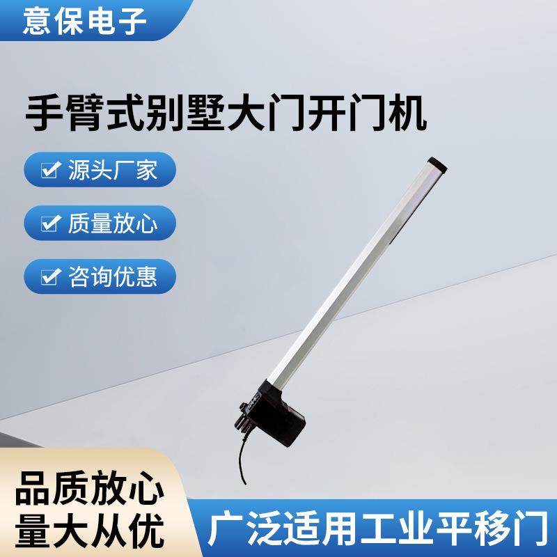 小区开门机原装意大利FAAC自动遥控开门机手臂式别墅大门开门机