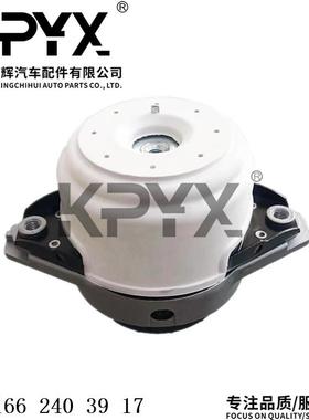 适用奔驰W166X166C292发动机机脚胶发动机支架胶垫OE:1662403917