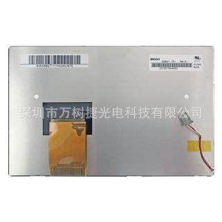 G080Y1-T01Innolux8寸800*480WVGA工业液晶屏宽温高亮抗震sRGB