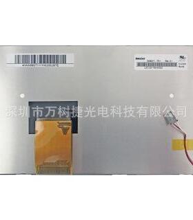 G080Y1-T01Innolux8寸800*480WVGA工业液晶屏宽温高亮抗震sRGB