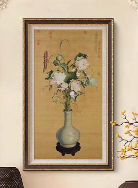 《聚瑞图》法式中国风入户玄关装饰画客厅餐厅新中式古典花瓶挂画