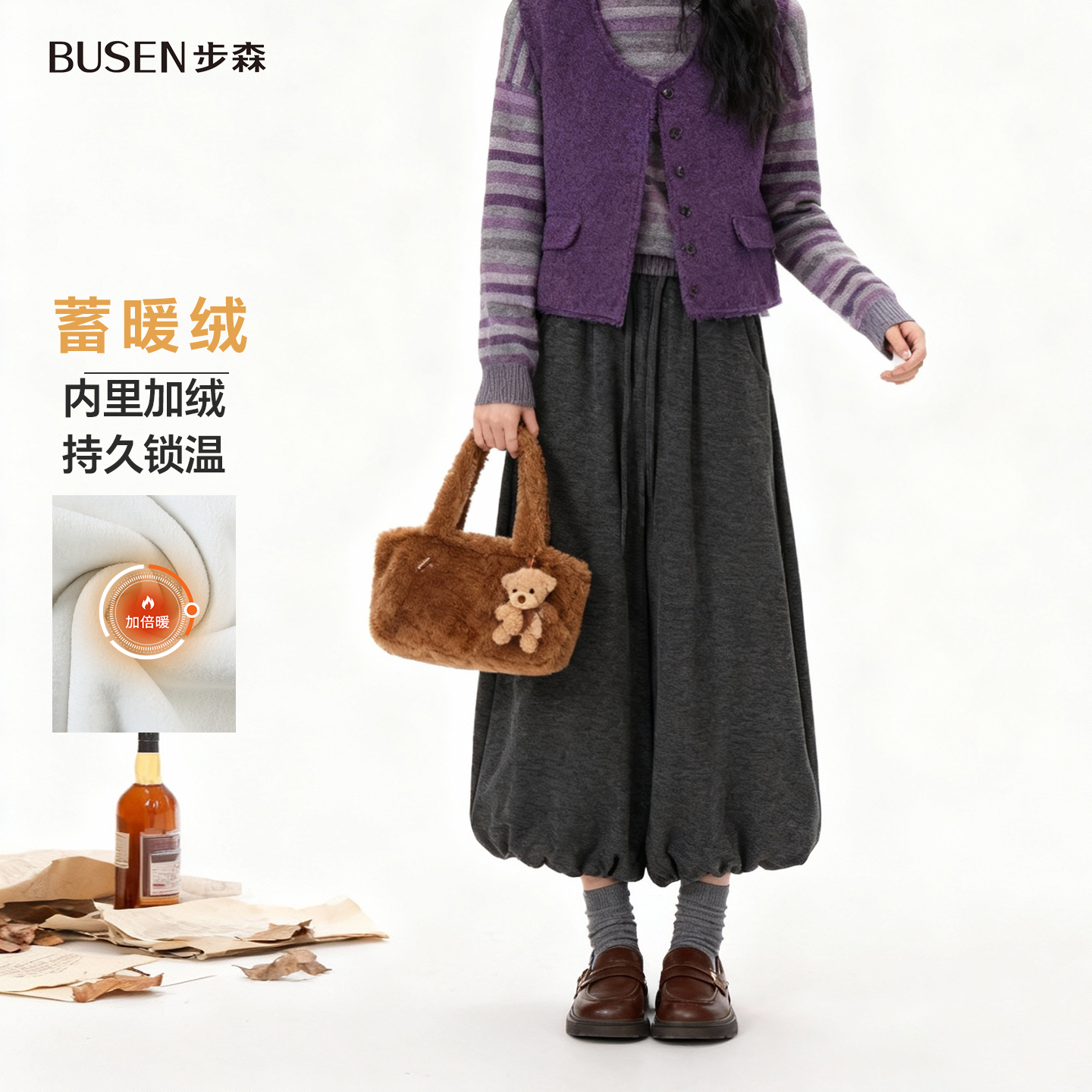 步森BUSEN慵懒风糯米花苞裙裤女新款休闲高腰显瘦宽松阔腿裤32333