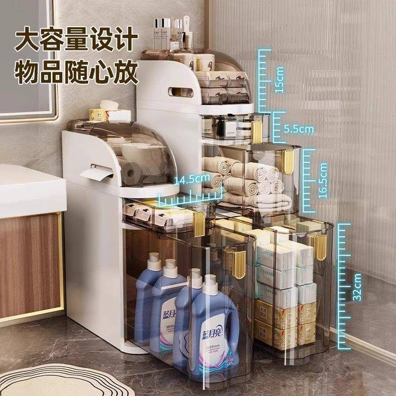 卫生间夹收缝纳柜抽屉式PPR厕所窄缝储物塑料浴室超窄缝隙柜边柜