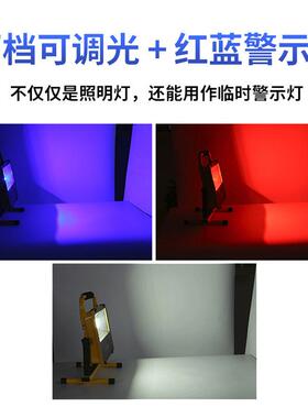 ED投L光灯充电应急露营地摊携夜市照户明便GY-KFL移动外防水工地