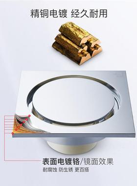 家装防臭芯地精大漏铜卫生间LTFD50-10ZPM用排量防臭内隐形地漏