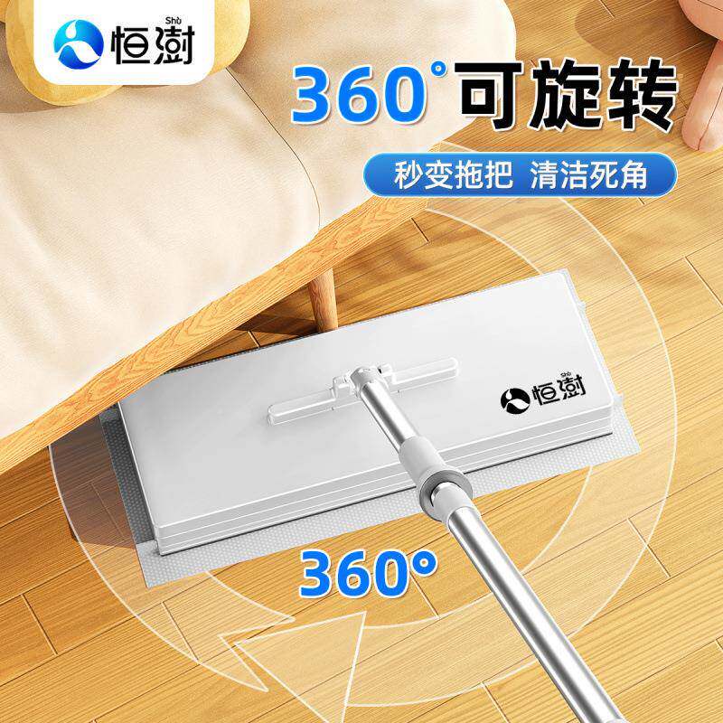 恒澍自动免JGL纸手洗夹布换纸巾静电除尘拖把新款家用