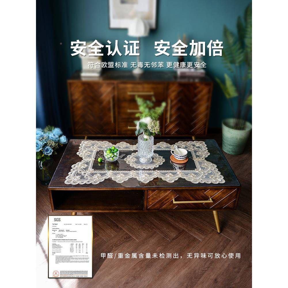 桌面软玻璃pvc蕾丝桌透布防水防免洗茶几明垫油板防AVX烫水晶餐桌