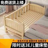 婴lo实儿木儿拼接SCE床加宽带护栏男孩女M孩加宽宝宝单人床边童大