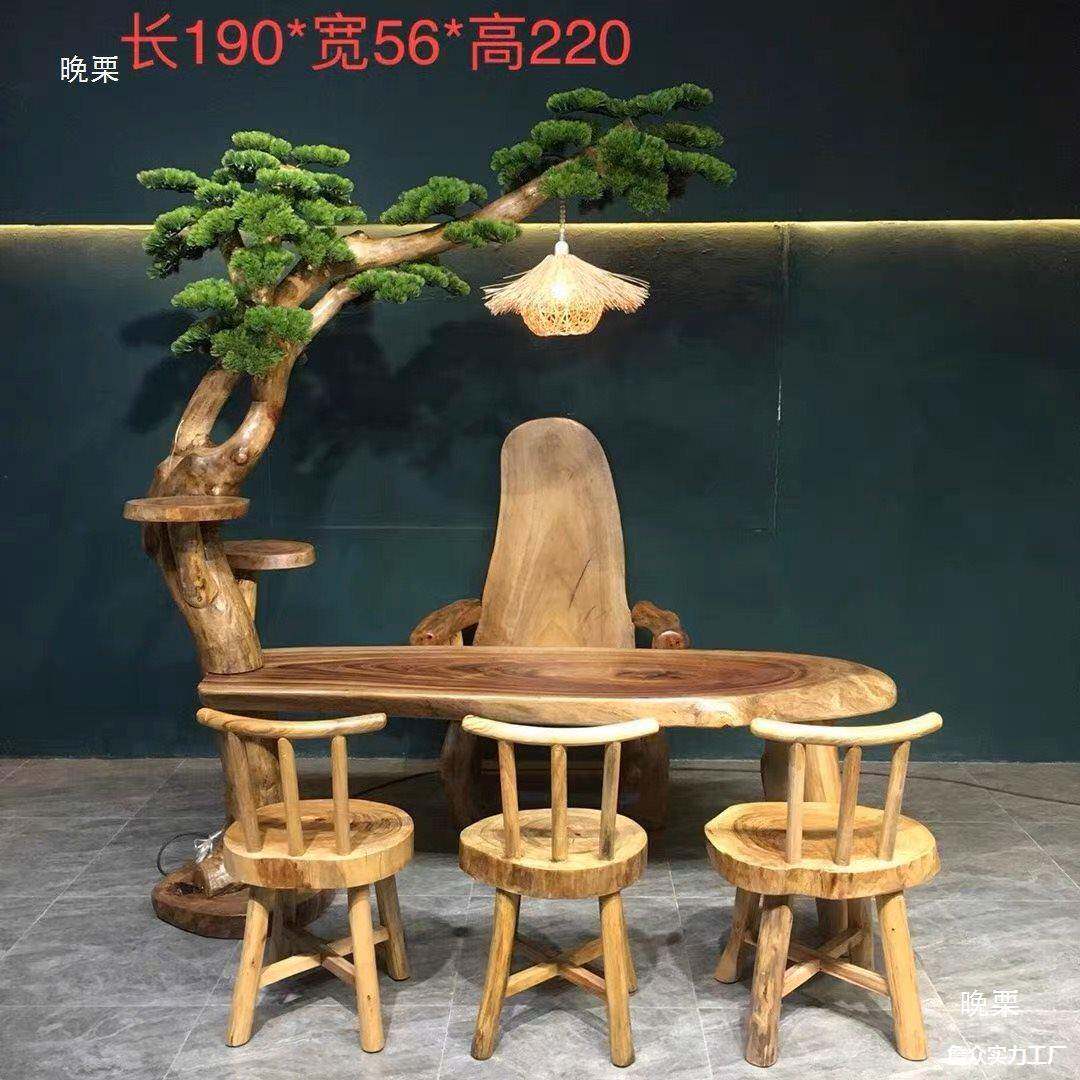 香樟木茶台原木根桌雕茶木原实木灯架茶桌家用实大VGK几板组合椅