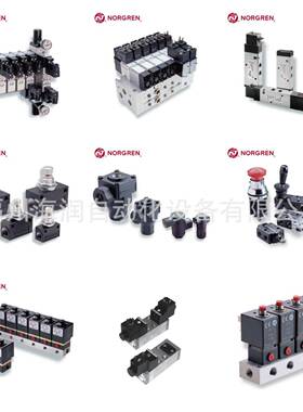 N0ORGEN诺冠QA/8063/00维修包气GKB缸面价R格议