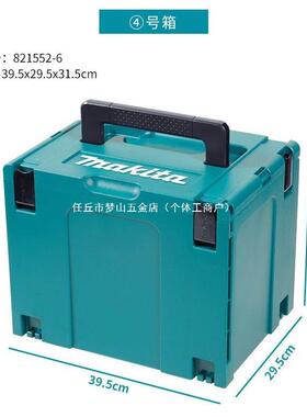 田工具零件箱五金配件收纳箱多功能托运937车提家用手式牧组合垒