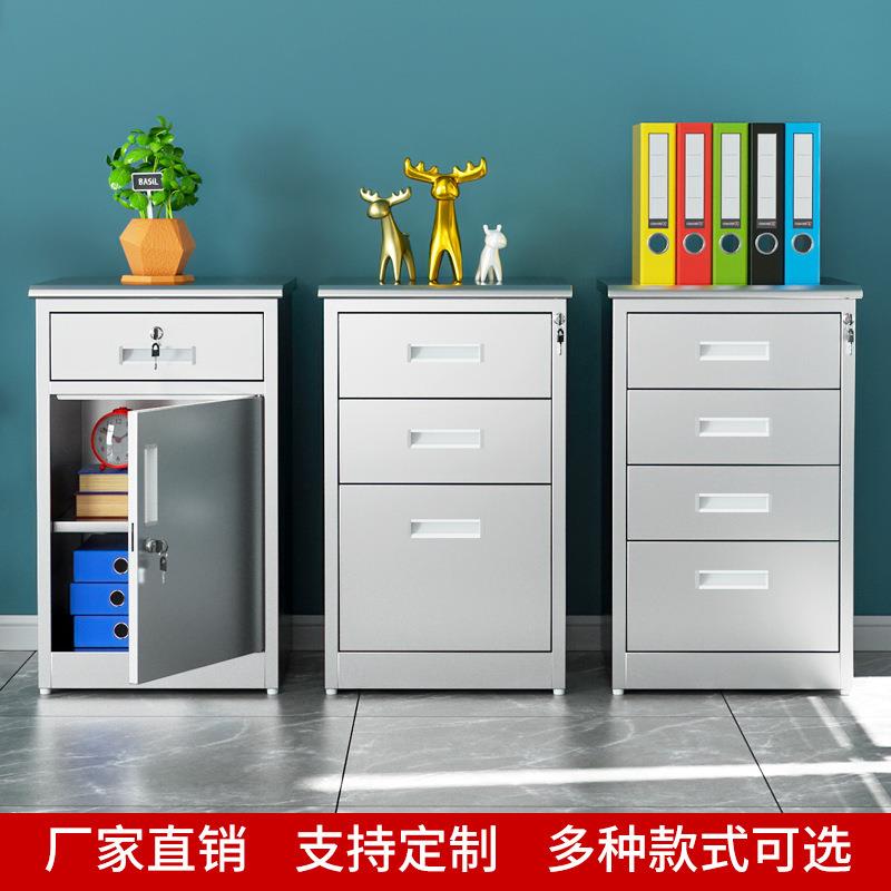 30不锈钢DJC文矮柜件柜资抽屉工具柜阳台料整理收纳柜活动床4头柜