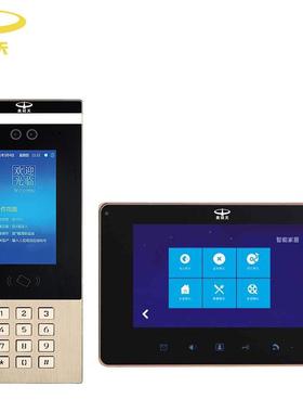 奥硕AST-1123天楼宇对小讲区人脸禁系统主单机元门楼门宇可视双向