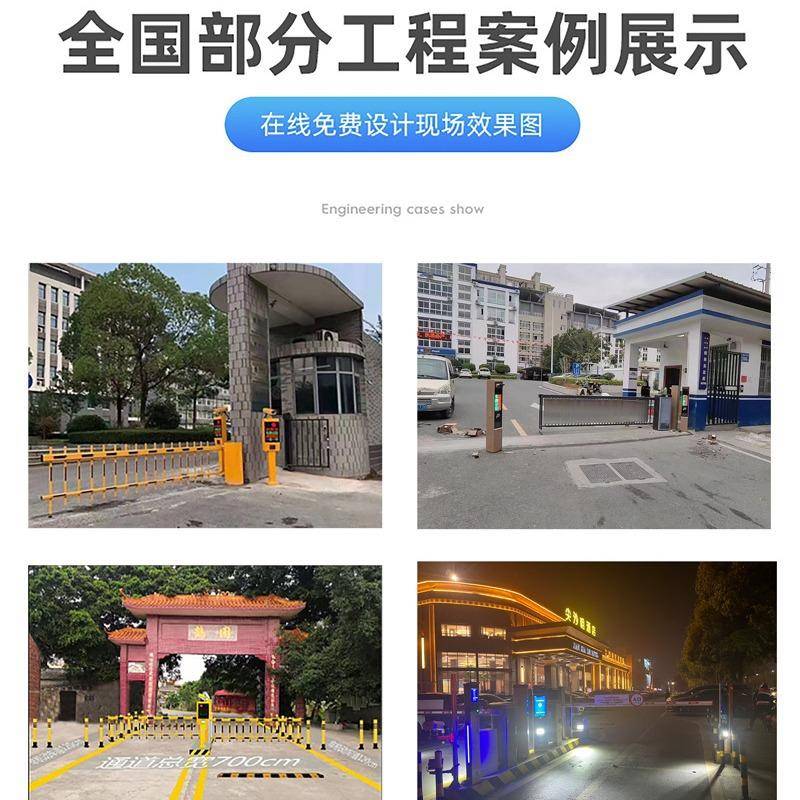 智费停车场DTW智能能车牌别系统小区出入口自动收杆识直流无刷直