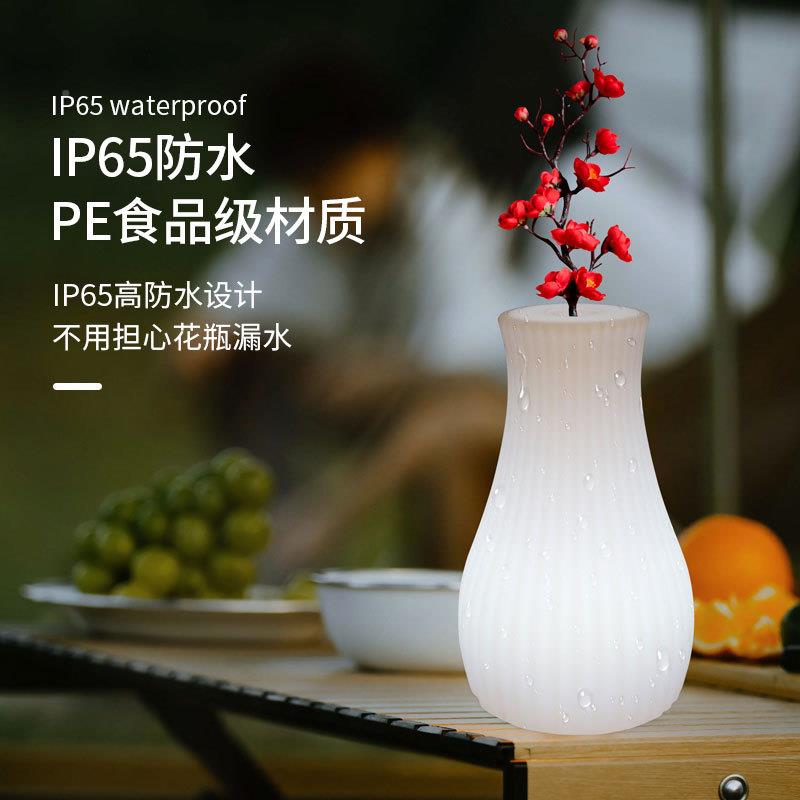 LED花瓶小夜灯充灯电彩七遥夜控装饰摆件氛围小夜KAC灯户外防水灯