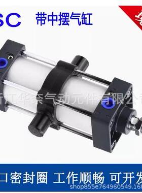 国产德客型TC中摆气缸SC12525X50X75XX100X125PWA15X0X1亚75X200T