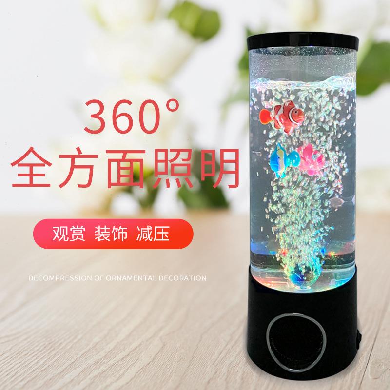 现代约led简26337七彩鱼灯诞水家母灯居装饰仿真水族灯创意圣小夜