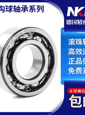 德国0NKG进口高速Z轴承622066207628WRB620962106211ZZR2RSR