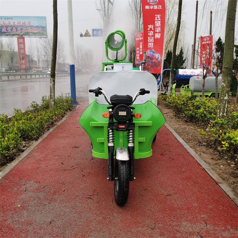 市小区67城园环境绿化尘车电动三轮除景区学校消毒洒水喷洒公车