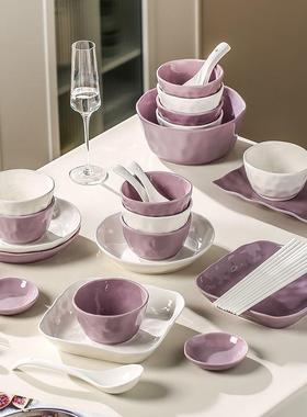 星碗黛紫奶白陶瓷餐具具套装高颜值法式盘组一合奶黄风送j65745礼