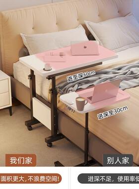 飘窗桌红动电脑台式小书桌卧室阳台升降折pcz1102叠半网移搭妆化