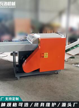 礼花纸广布短切m机天丝8m切HW-20-X13短机黑色海告绵切块机江苏