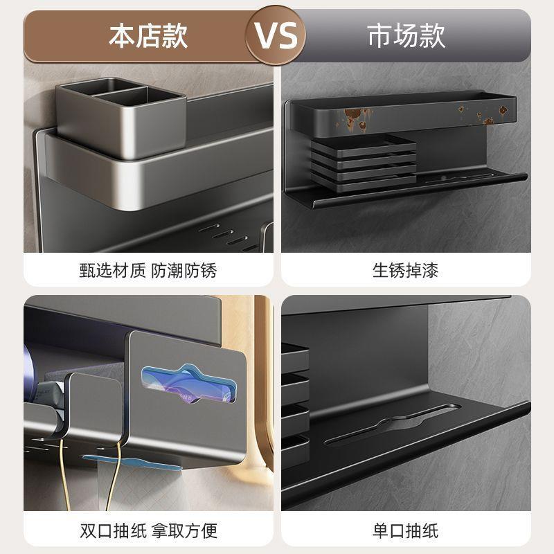 家挂居CVD多功能吹机置物风架浴室免打支架壁孔式