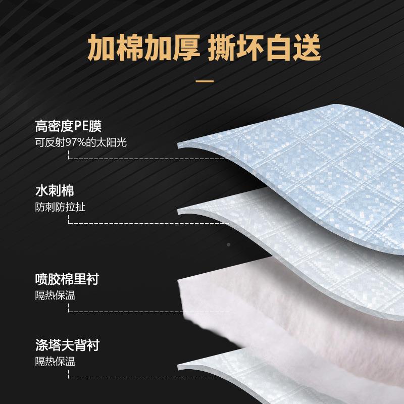 GRY舟会汽车车衣车罩通全用防晒防雨防尘罩套uv车外罩s遮阳挡通用