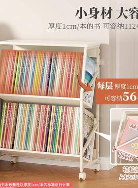 儿童书架落地书柜置物架床收头纳杂HJO志物架纳置架移动书架收阅