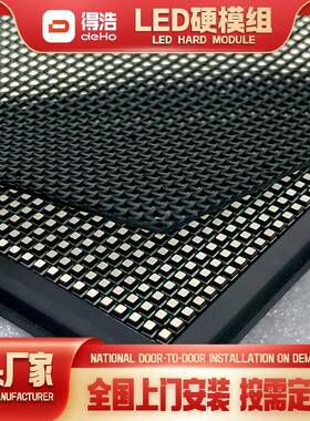 LED户外彩显示屏模组P0LED单元板尺寸320mm*1全60mmL1示ED显WOH模