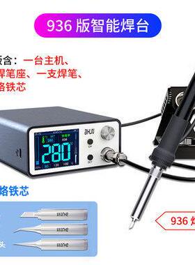 艾讯T3A智能焊台3秒温精0密T245T2936电升烙铁20T121W全智能焊台