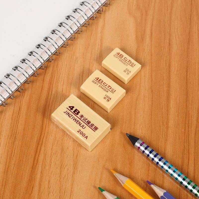 富乐梦橡皮HGD擦学生不痕留儿童4b无屑像象皮小具学生文美术学习