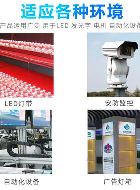 12v30w开关电JWS源220v转12V2电9a开关电v源led直流稳压电源152源