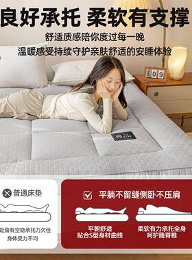 XVP酒店垫家用卧室软垫被床褥垫褥睡加厚褥子榻榻米垫宿舍单床人