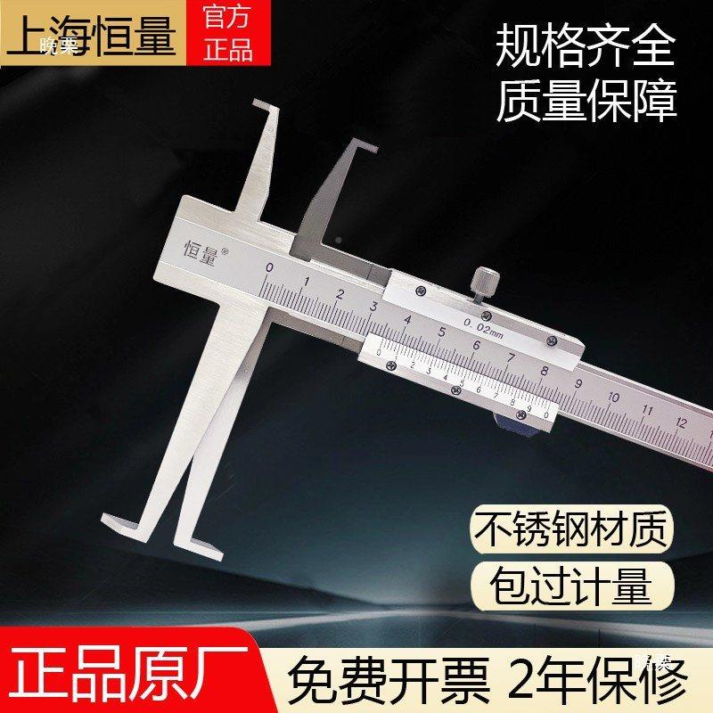 恒显带612表内沟槽卡尺量9-150-200电子数卡簧槽内径爪游标加长钩