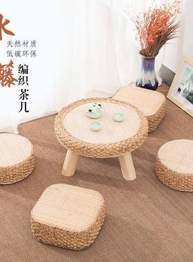 W形6藤编榻米茶几茶桌子榻矮桌简约阳台飘窗桌小SPK茶几圆炕桌榻
