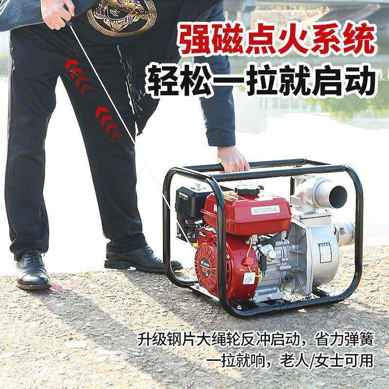 新款汽油抽水泵抽扬水机汽油机高压程自吸水灌溉农泵四DVM用冲程