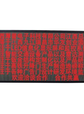 P4.75室内8行16屏字赛记P4.75分电子牌行政单位筑宣传建工地显示