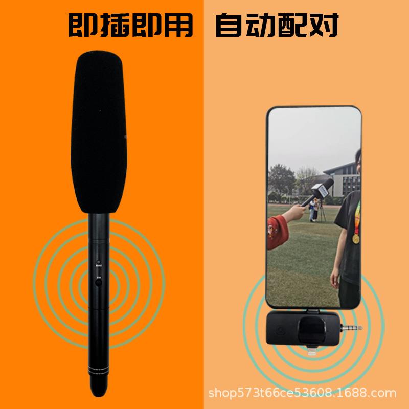 户外无风线采C01话访麦克手单反相机通用记者街坊收音手持筒降机