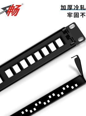 六类空架式2网4口非屏蔽络配线cat工程级过架测式带理6线IQV架配