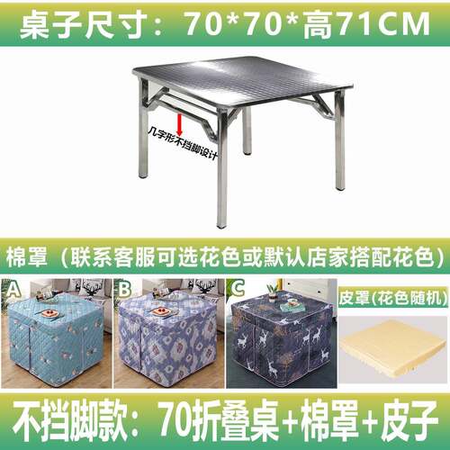7K不锈钢折叠桌折烤火桌家用烤便火架餐桌正子方形F77S5TJS户外可
