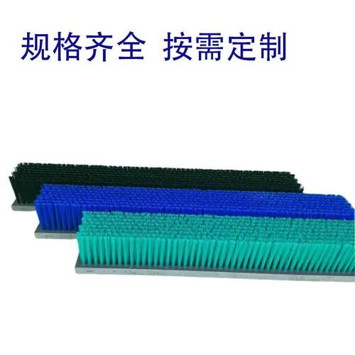 PV丝C条刷工业板刷PP耐磨高耐温尼龙毛QNN刷条硬毛排刷毛刷条