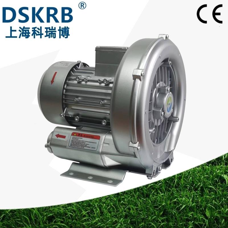 零售2H41型0-AH06220JXEV.7KW旋涡气泵小低噪音漩涡B式鼓风0机