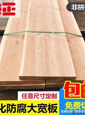 花园化TUQ防木板宽板楼梯踏碳步板火烧木木户外地板台面板腐实木